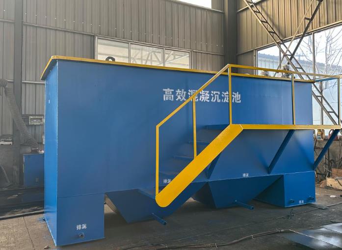 屏南斜管式沉淀池